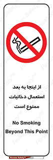  , سیگار کشیدن , محل , مکان , 