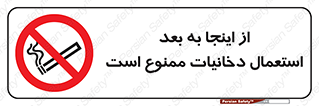  , سیگار کشیدن , محل , مکان , 