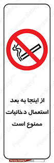  , سیگار کشیدن , محل , مکان , 