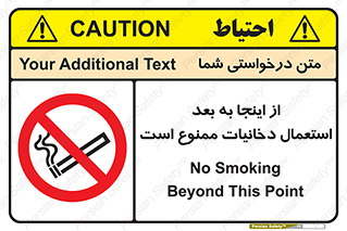  , سیگار کشیدن , محل , مکان , 