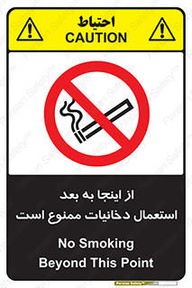  , سیگار کشیدن , محل , مکان , 