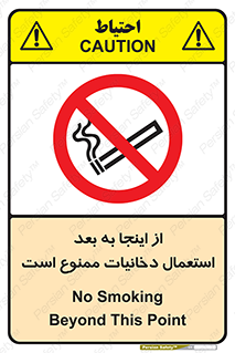  , سیگار کشیدن , محل , مکان , 