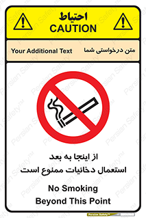  , سیگار کشیدن , محل , مکان , 