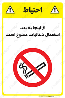  , سیگار کشیدن , محل , مکان , 