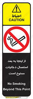  , سیگار کشیدن , محل , مکان , 