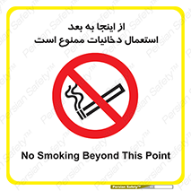  , سیگار کشیدن , محل , مکان , 