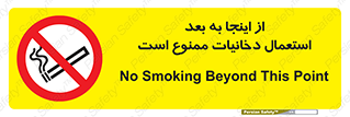  , سیگار کشیدن , محل , مکان , 