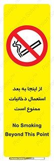  , سیگار کشیدن , محل , مکان , 