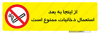  , سیگار کشیدن , محل , مکان , 