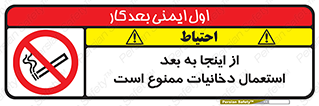  , سیگار کشیدن , محل , مکان , 