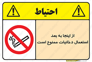  , سیگار کشیدن , محل , مکان , 