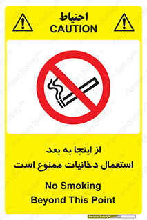 , سیگار کشیدن , محل , مکان , 