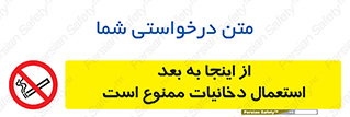  , سیگار کشیدن , محل , مکان , 