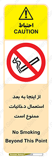  , سیگار کشیدن , محل , مکان , 