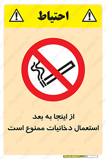  , سیگار کشیدن , محل , مکان , 