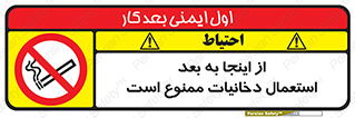  , سیگار کشیدن , محل , مکان , 