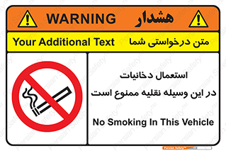  , سیگار کشیدن , محل , مکان , ماشین , 