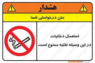  , سیگار کشیدن , محل , مکان , ماشین , 
