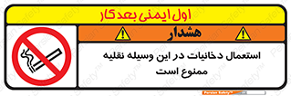  , سیگار کشیدن , محل , مکان , ماشین , 