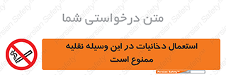  , سیگار کشیدن , محل , مکان , ماشین , 