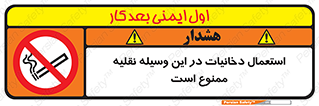  , سیگار کشیدن , محل , مکان , ماشین , 