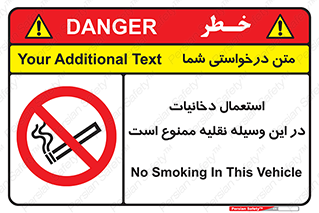  , سیگار کشیدن , محل , مکان , ماشین , 