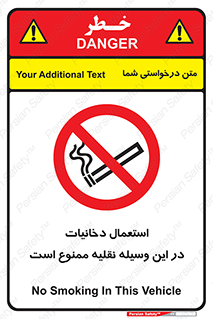  , سیگار کشیدن , محل , مکان , ماشین , 