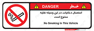  , سیگار کشیدن , محل , مکان , ماشین , 