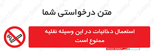  , سیگار کشیدن , محل , مکان , ماشین , 