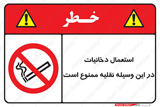  , سیگار کشیدن , محل , مکان , ماشین , 