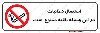  , سیگار کشیدن , محل , مکان , ماشین , 