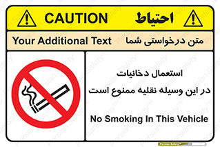  , سیگار کشیدن , محل , مکان , ماشین , 