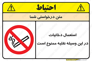  , سیگار کشیدن , محل , مکان , ماشین , 