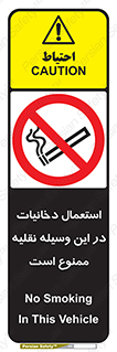  , سیگار کشیدن , محل , مکان , ماشین , 