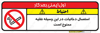  , سیگار کشیدن , محل , مکان , ماشین , 