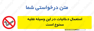  , سیگار کشیدن , محل , مکان , ماشین , 
