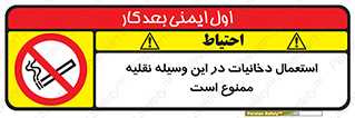  , سیگار کشیدن , محل , مکان , ماشین , 
