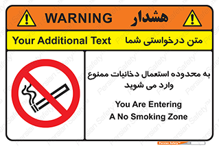  , سیگار کشیدن , محل , مکان , حوزه , 