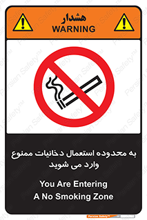  , سیگار کشیدن , محل , مکان , حوزه , 