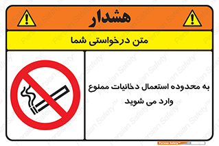  , سیگار کشیدن , محل , مکان , حوزه , 