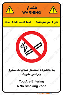  , سیگار کشیدن , محل , مکان , حوزه , 