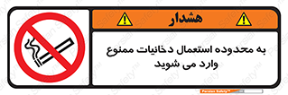  , سیگار کشیدن , محل , مکان , حوزه , 