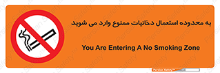  , سیگار کشیدن , محل , مکان , حوزه , 