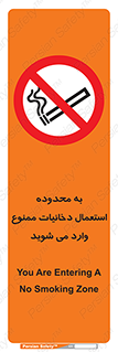  , سیگار کشیدن , محل , مکان , حوزه , 