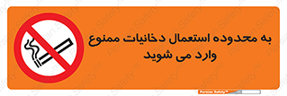  , سیگار کشیدن , محل , مکان , حوزه , 
