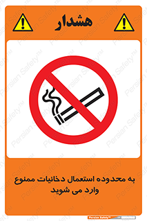  , سیگار کشیدن , محل , مکان , حوزه , 