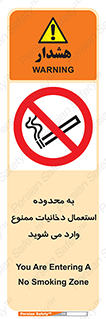  , سیگار کشیدن , محل , مکان , حوزه , 