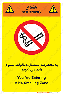  , سیگار کشیدن , محل , مکان , حوزه , 