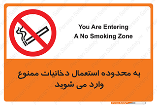  , سیگار کشیدن , محل , مکان , حوزه , 