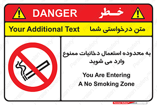  , سیگار کشیدن , محل , مکان , حوزه , 
